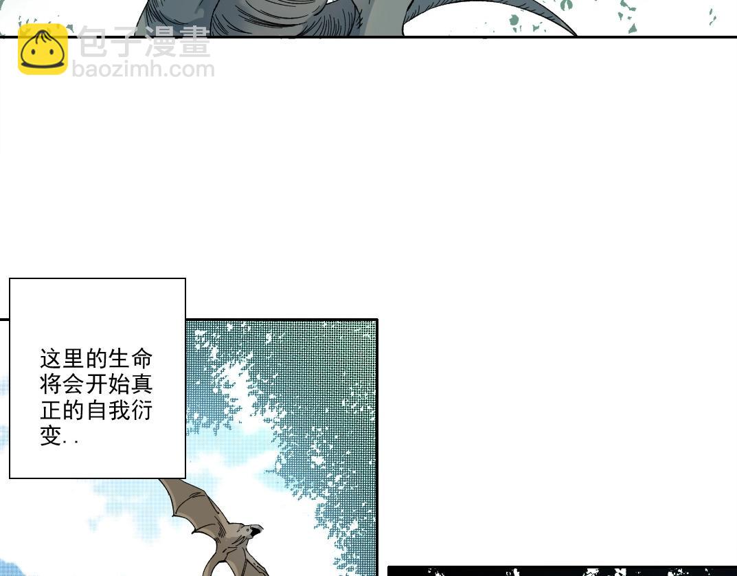 我打造了長生俱樂部 - 第215話 新的造物(1/2) - 5