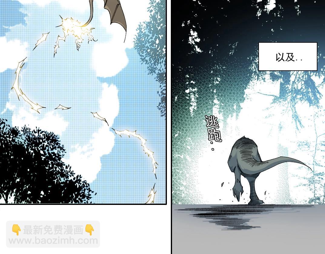 我打造了長生俱樂部 - 第215話 新的造物(1/2) - 6