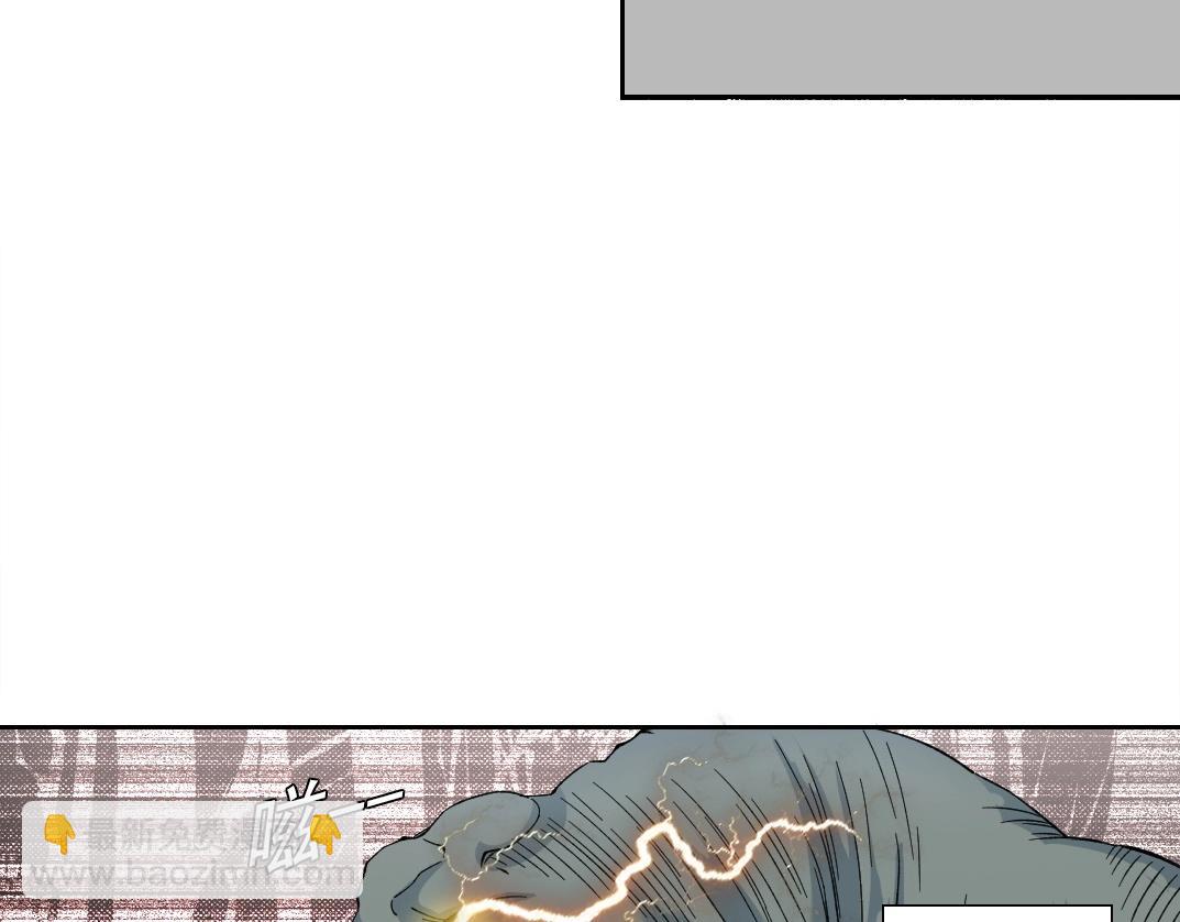 我打造了長生俱樂部 - 第215話 新的造物(1/2) - 7