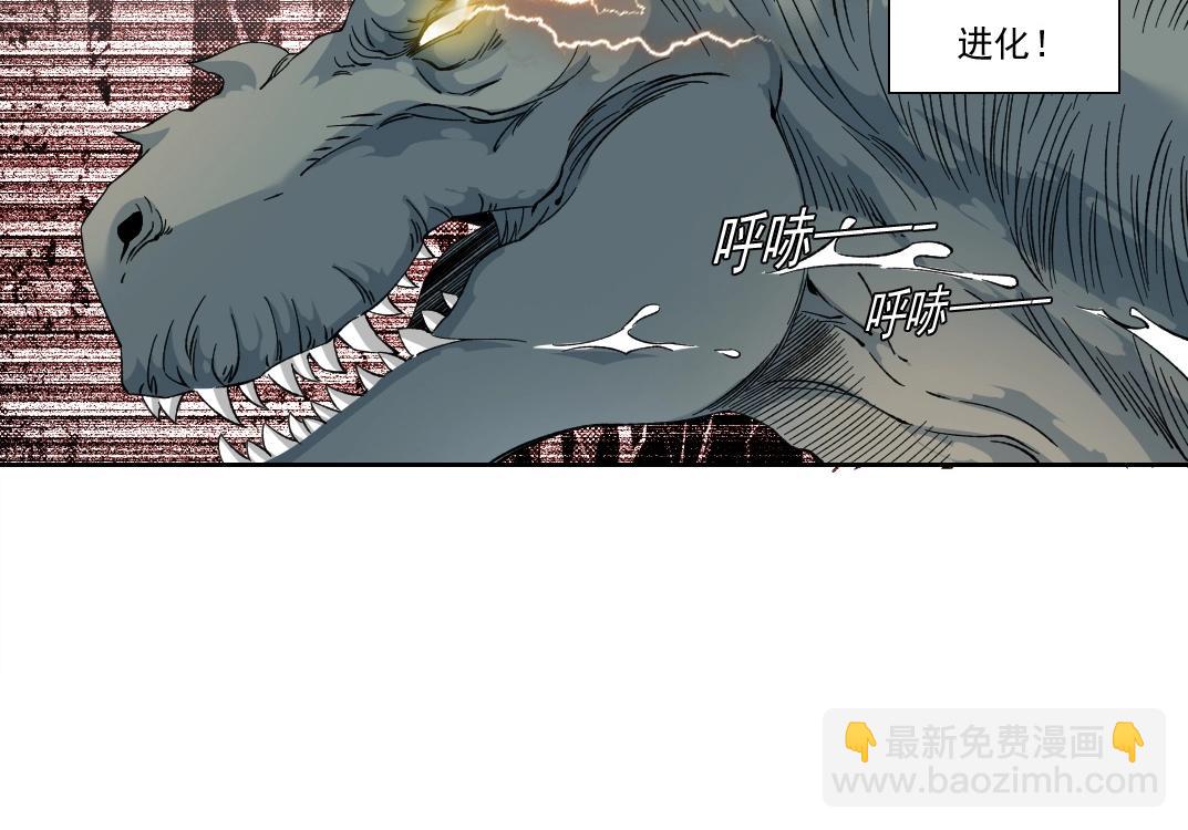 我打造了長生俱樂部 - 第215話 新的造物(1/2) - 8