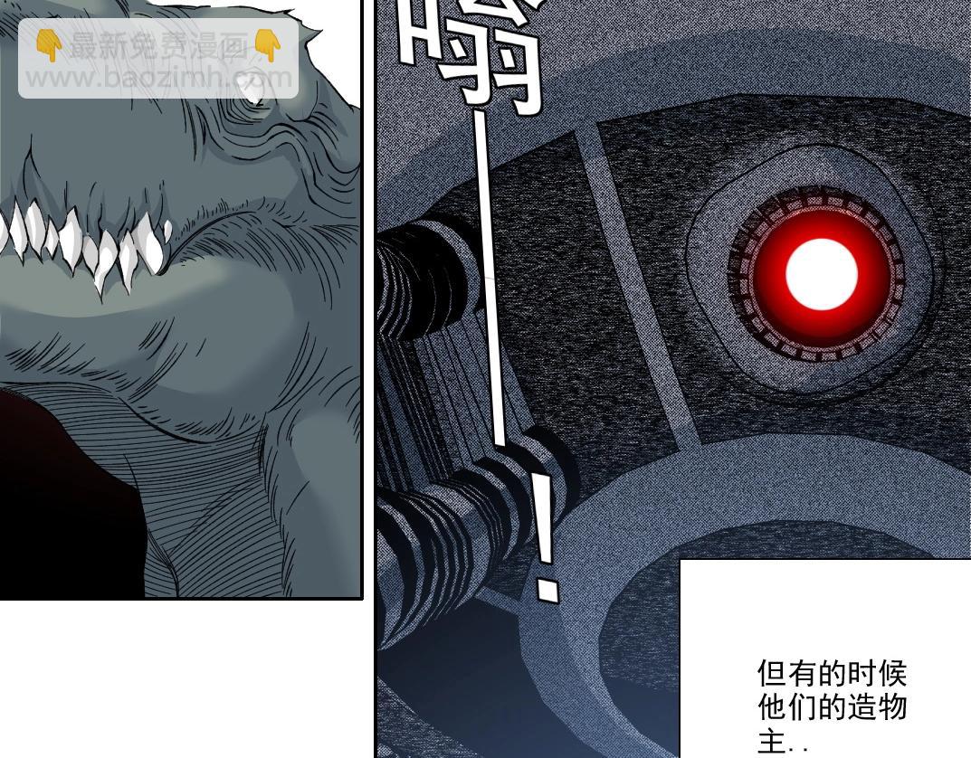 我打造了長生俱樂部 - 第215話 新的造物(1/2) - 3