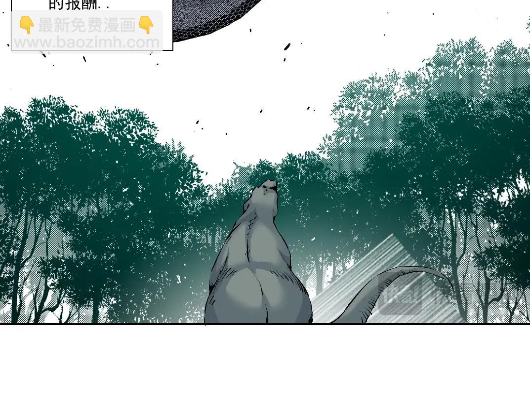 我打造了長生俱樂部 - 第215話 新的造物(1/2) - 6