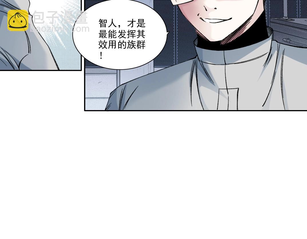 第215话 新的造物48