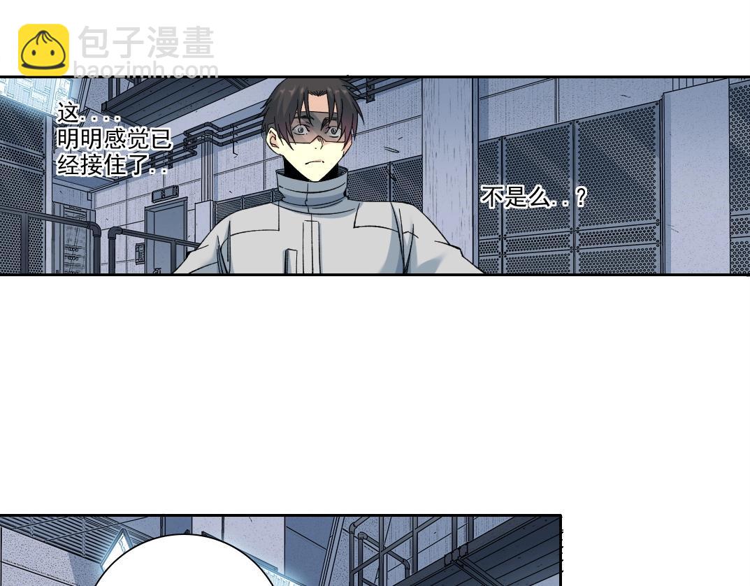 我打造了長生俱樂部 - 第215話 新的造物(2/2) - 3