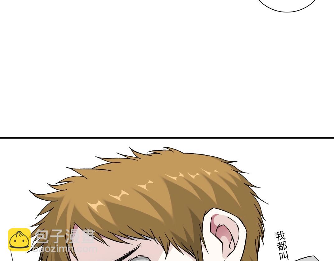 我打造了長生俱樂部 - 第215話 新的造物(2/2) - 1