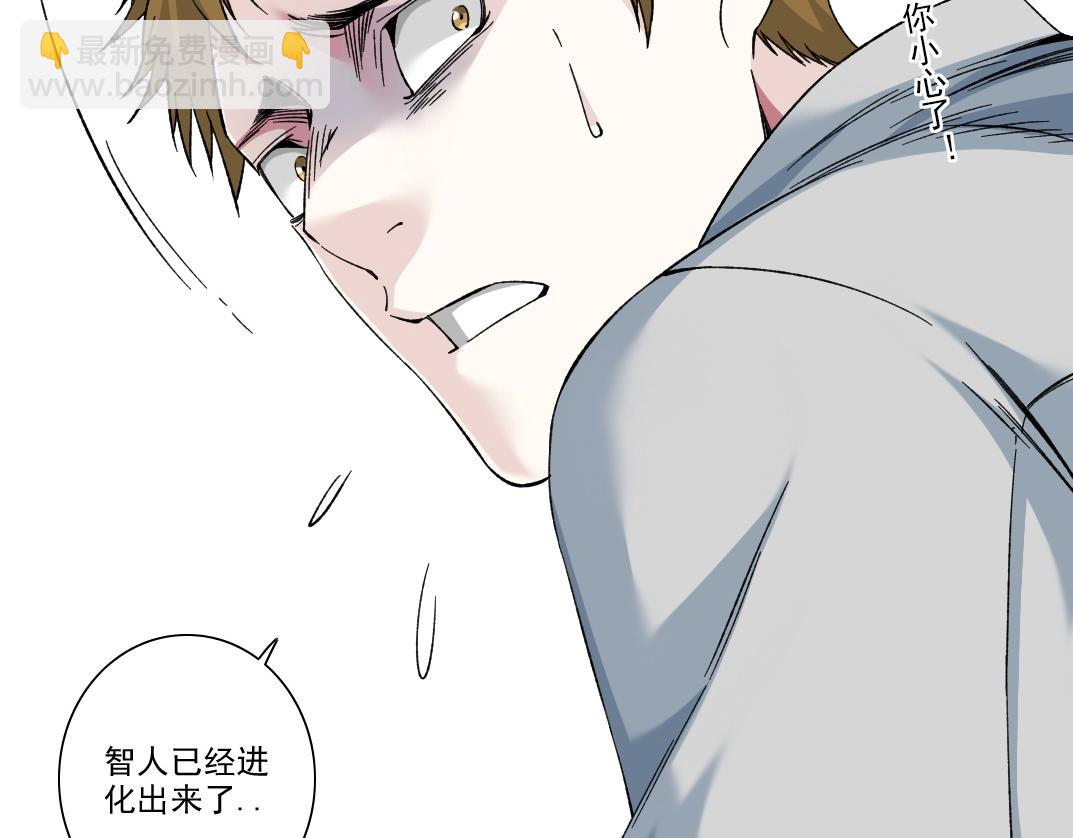 我打造了長生俱樂部 - 第215話 新的造物(2/2) - 2