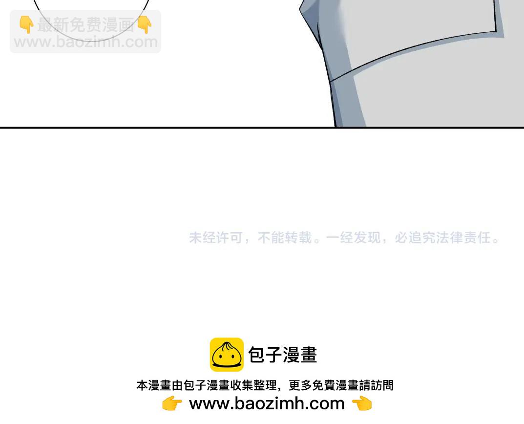 我打造了長生俱樂部 - 第215話 新的造物(2/2) - 3