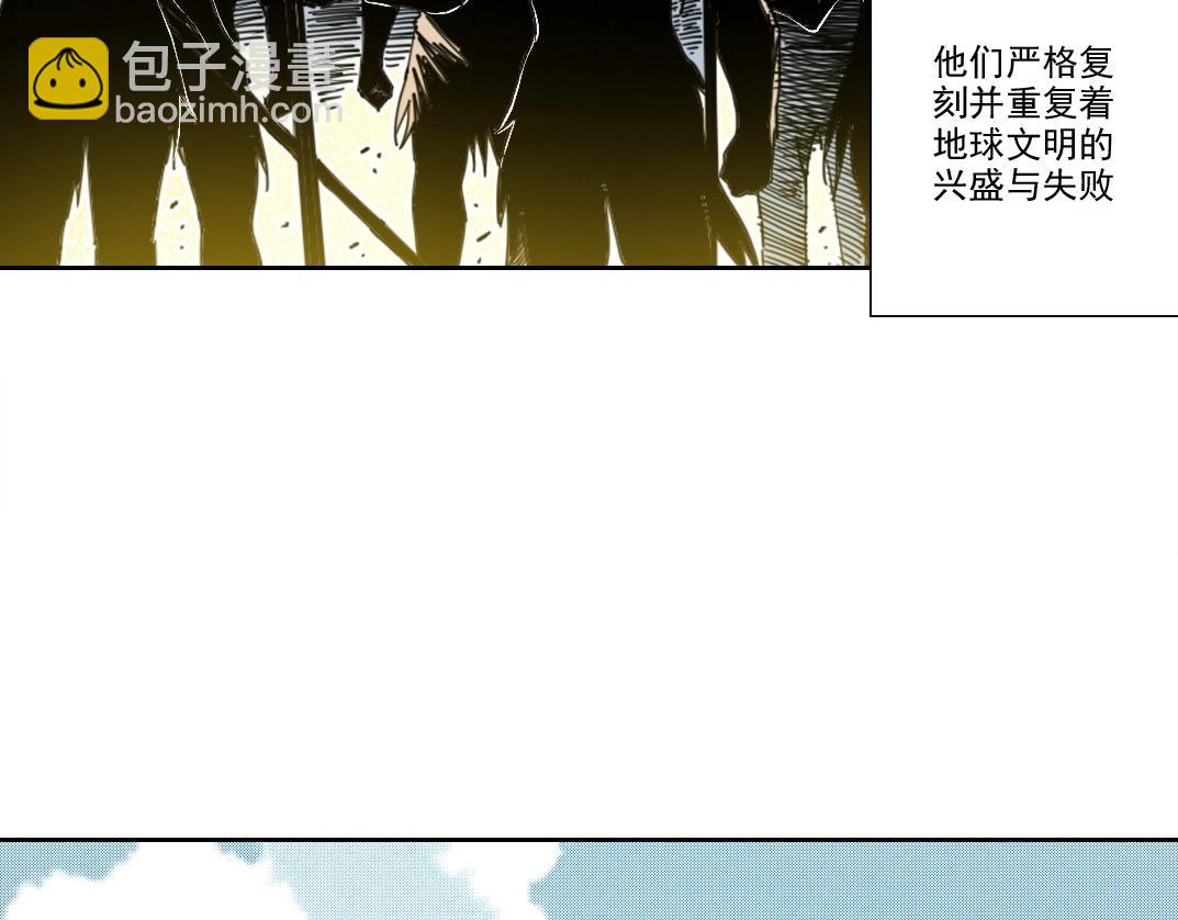 我打造了長生俱樂部 - 第215話 新的造物(1/2) - 7