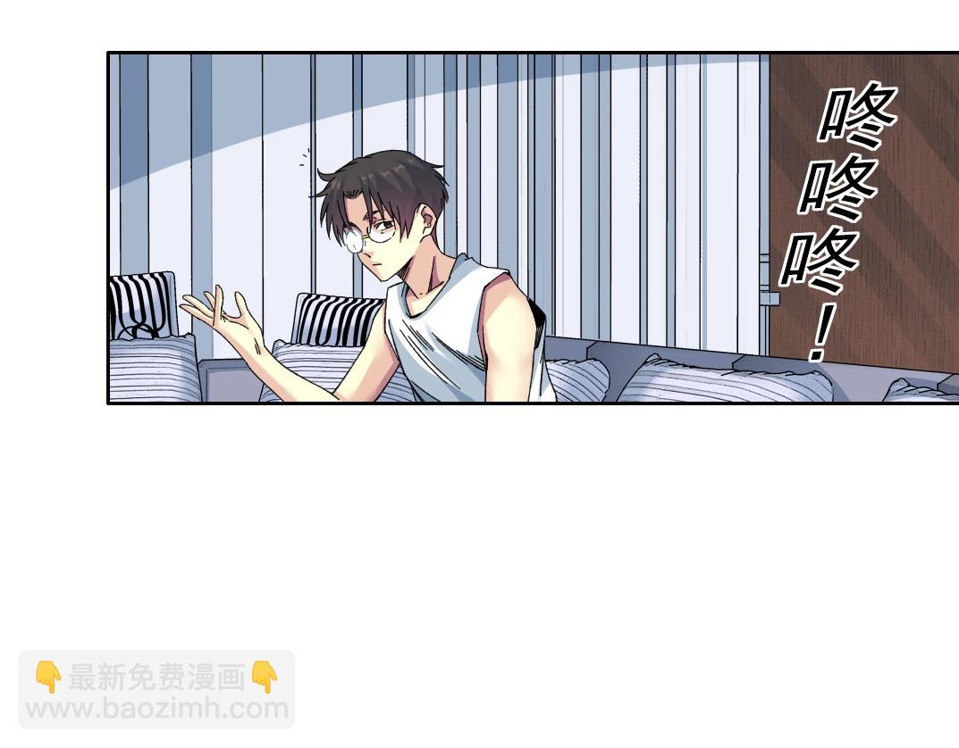 我打造了長生俱樂部 - 第217話 照片(1/2) - 1