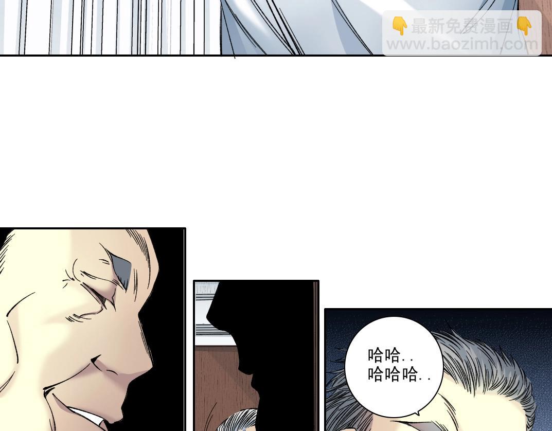 我打造了長生俱樂部 - 第217話 照片(1/2) - 4