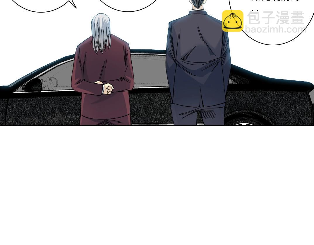 我打造了長生俱樂部 - 第217話 照片(1/2) - 6