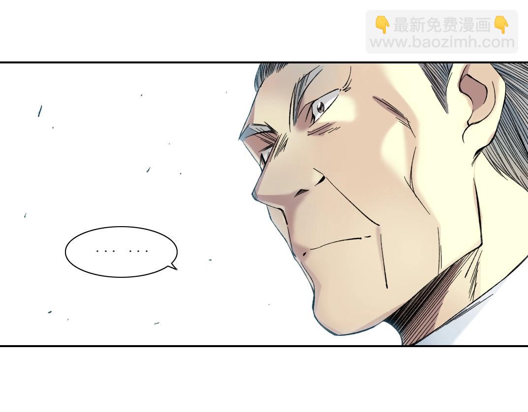 我打造了長生俱樂部 - 第217話 照片(1/2) - 7