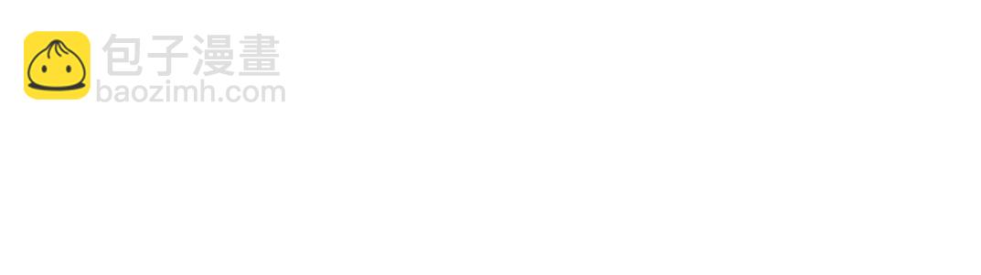 我打造了長生俱樂部 - 第217話 照片(1/2) - 8