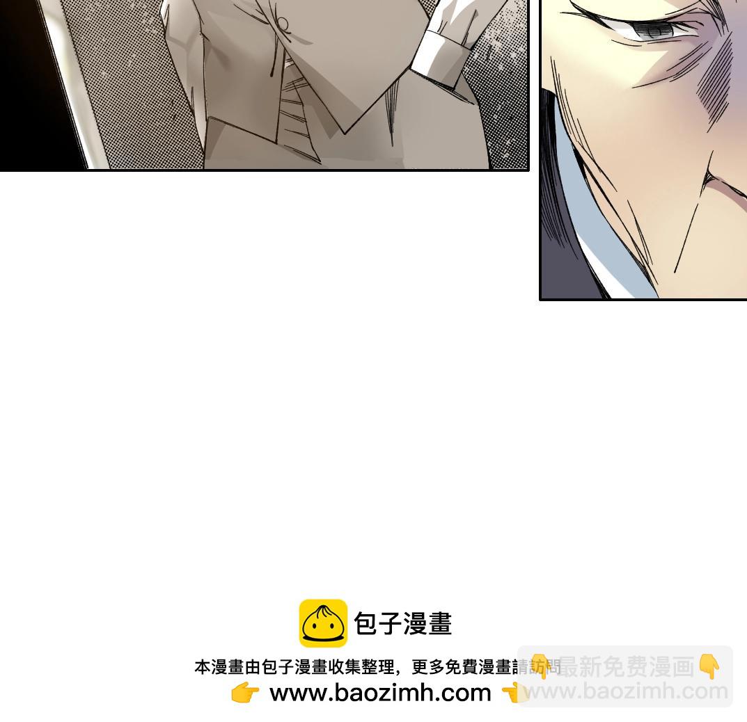 我打造了長生俱樂部 - 第217話 照片(1/2) - 2