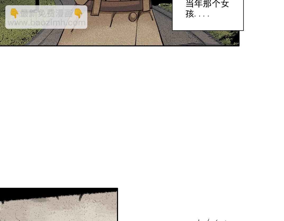 我打造了長生俱樂部 - 第217話 照片(2/2) - 2