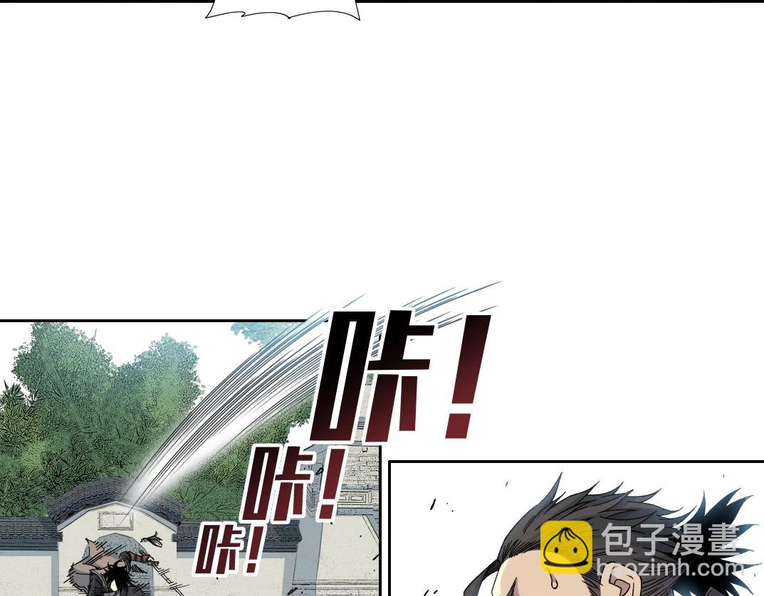 我打造了長生俱樂部 - 第218話 修仙世界和老照片(1/2) - 3