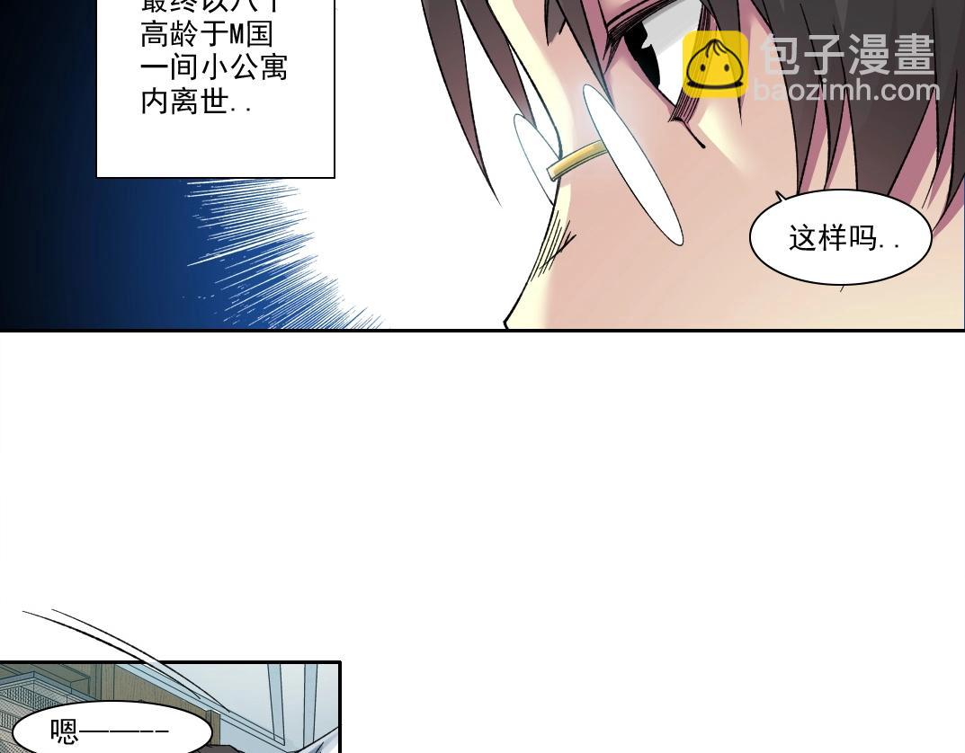 我打造了長生俱樂部 - 第219話 BGM-🎵-somewhere in time(1/2) - 3