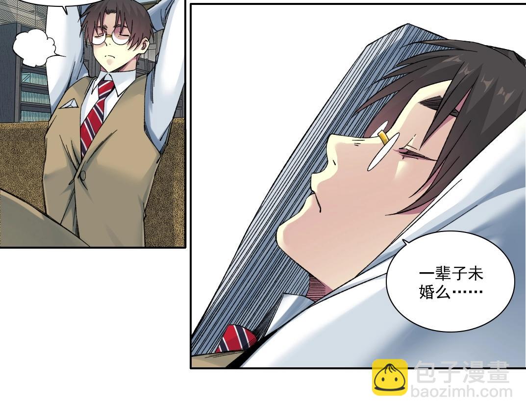 我打造了長生俱樂部 - 第219話 BGM-🎵-somewhere in time(1/2) - 4