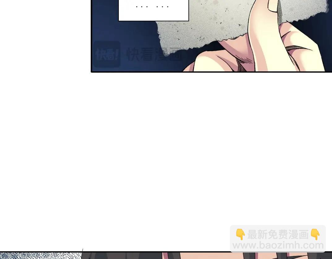 我打造了長生俱樂部 - 第219話 BGM-🎵-somewhere in time(1/2) - 7