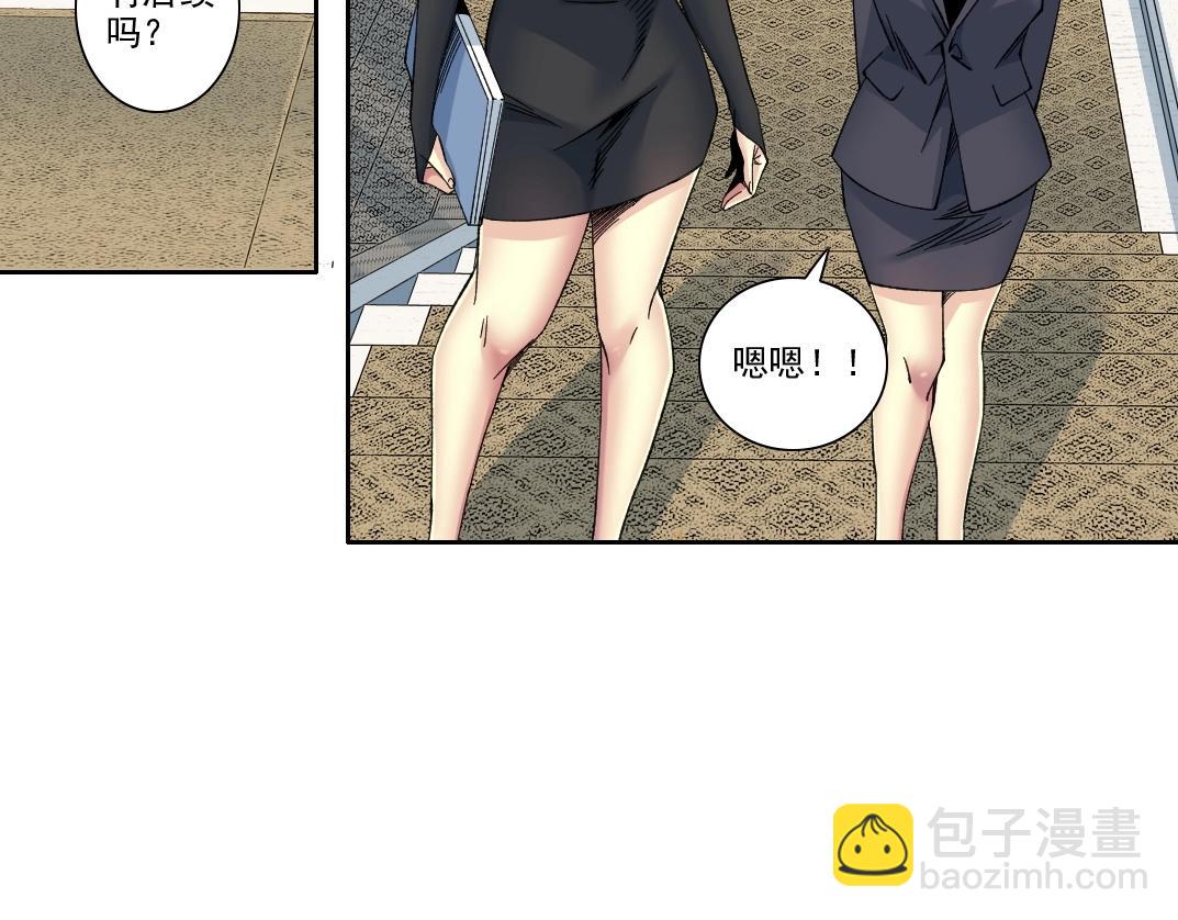 我打造了長生俱樂部 - 第219話 BGM-🎵-somewhere in time(1/2) - 5