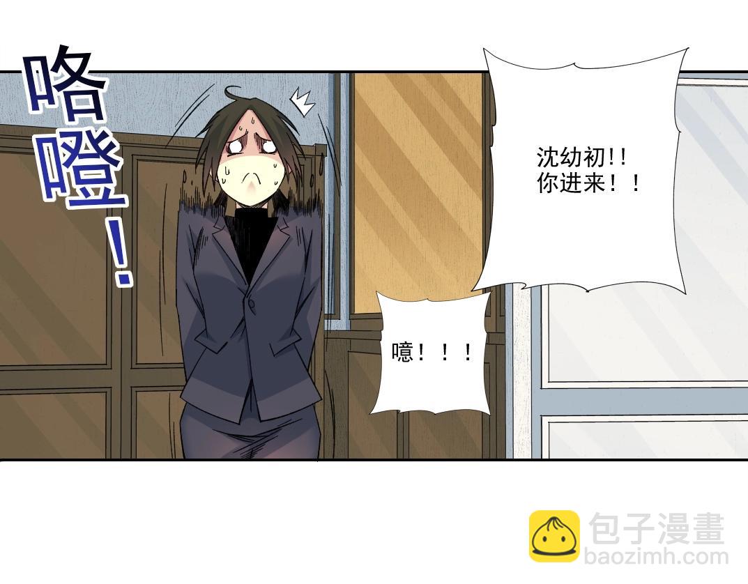 我打造了長生俱樂部 - 第219話 BGM-🎵-somewhere in time(1/2) - 8