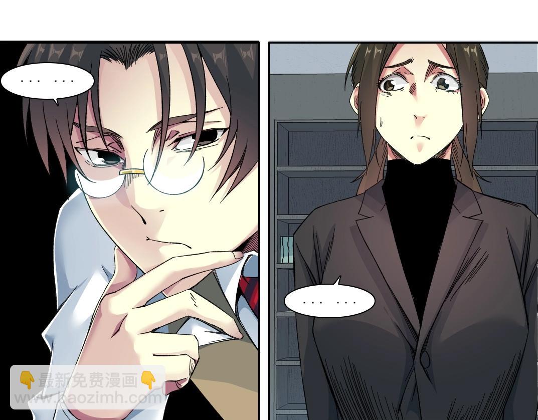 我打造了長生俱樂部 - 第219話 BGM-🎵-somewhere in time(1/2) - 2