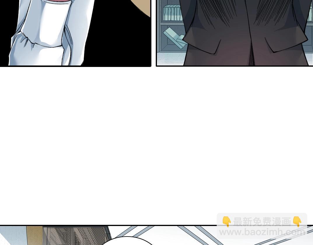 我打造了長生俱樂部 - 第219話 BGM-🎵-somewhere in time(1/2) - 3