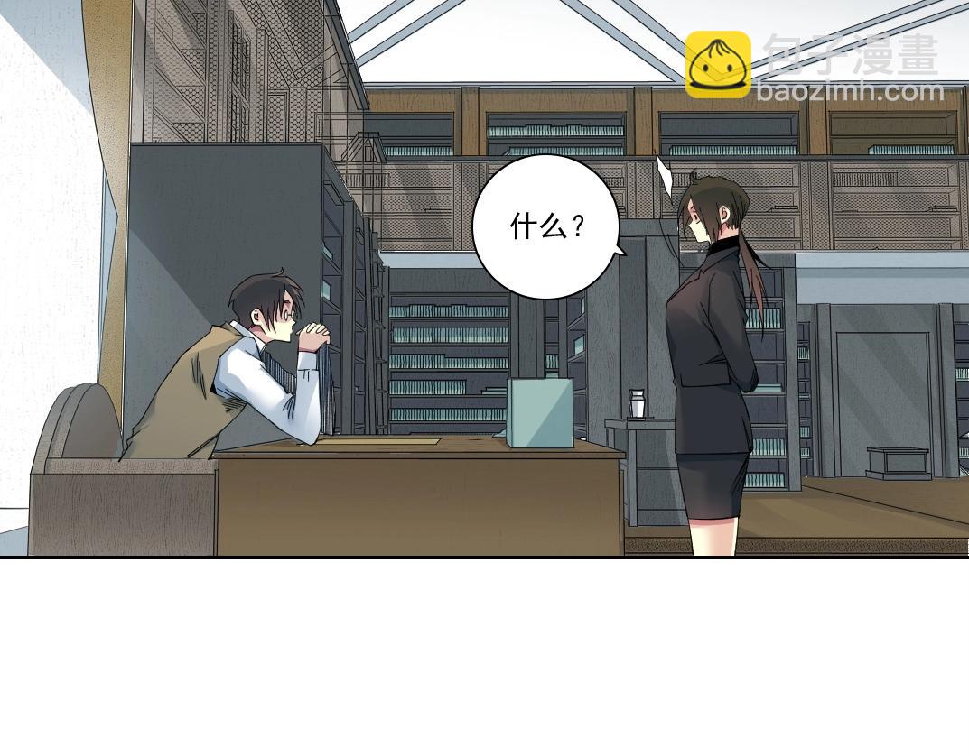 我打造了長生俱樂部 - 第219話 BGM-🎵-somewhere in time(1/2) - 5