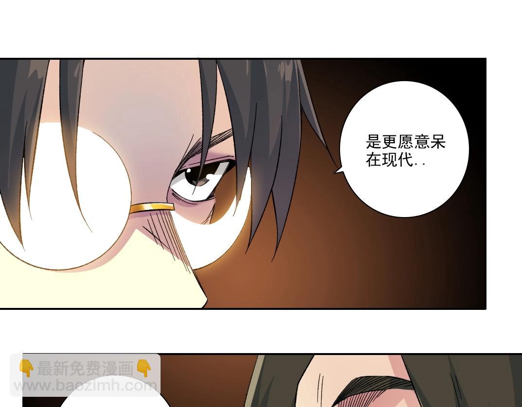 我打造了長生俱樂部 - 第219話 BGM-🎵-somewhere in time(1/2) - 8