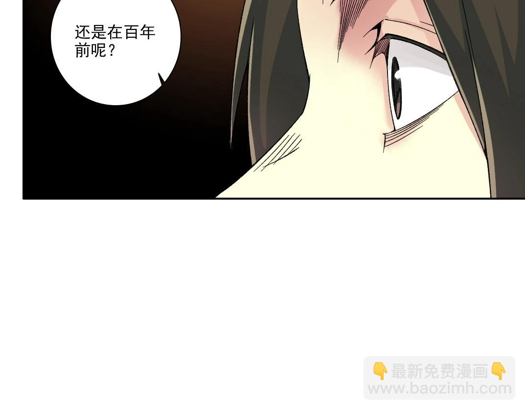 我打造了長生俱樂部 - 第219話 BGM-🎵-somewhere in time(1/2) - 1