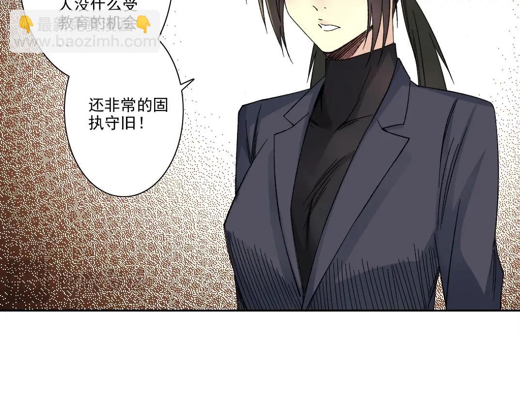 我打造了長生俱樂部 - 第219話 BGM-🎵-somewhere in time(1/2) - 4