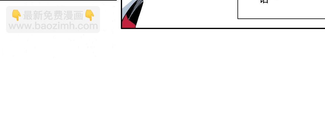 我打造了長生俱樂部 - 第219話 BGM-🎵-somewhere in time(1/2) - 6