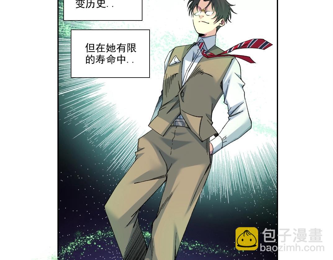 我打造了長生俱樂部 - 第219話 BGM-🎵-somewhere in time(1/2) - 4