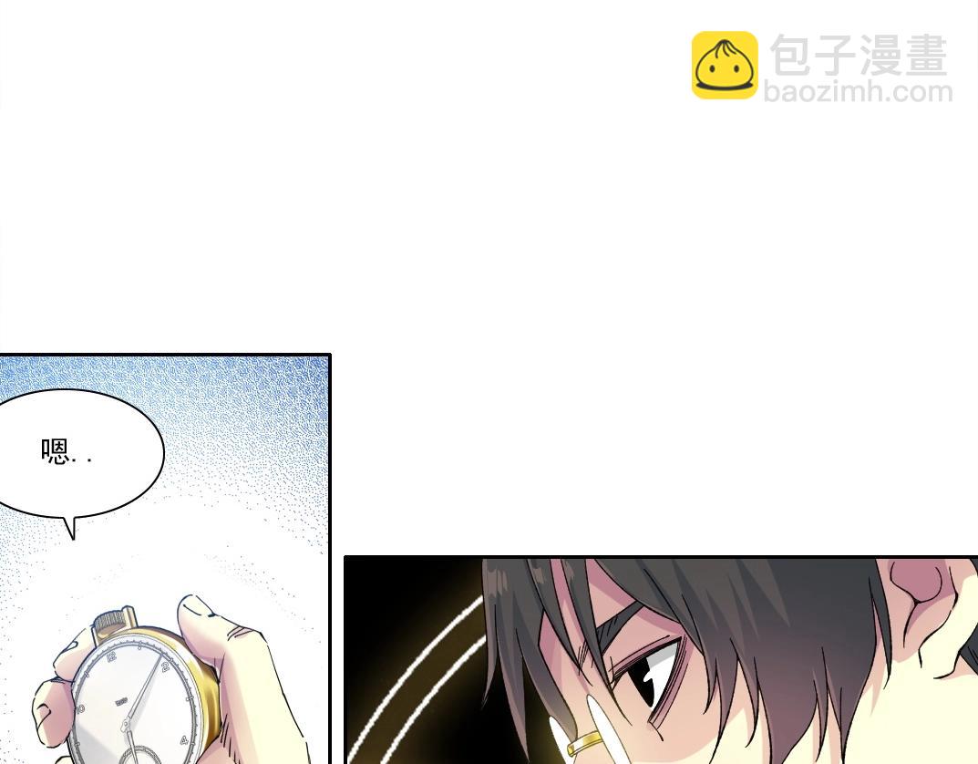 我打造了長生俱樂部 - 第219話 BGM-🎵-somewhere in time(1/2) - 7