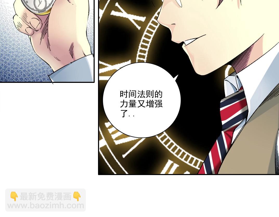 我打造了長生俱樂部 - 第219話 BGM-🎵-somewhere in time(1/2) - 8