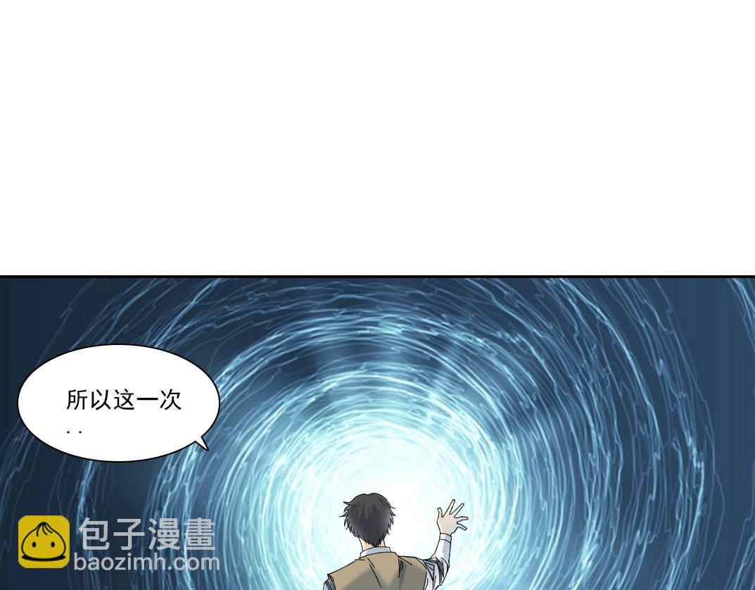 我打造了長生俱樂部 - 第219話 BGM-🎵-somewhere in time(1/2) - 1