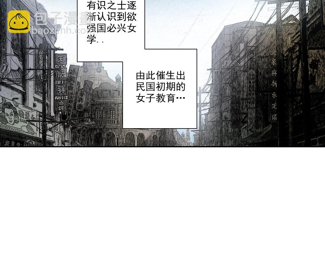 我打造了長生俱樂部 - 第219話 BGM-🎵-somewhere in time(1/2) - 6
