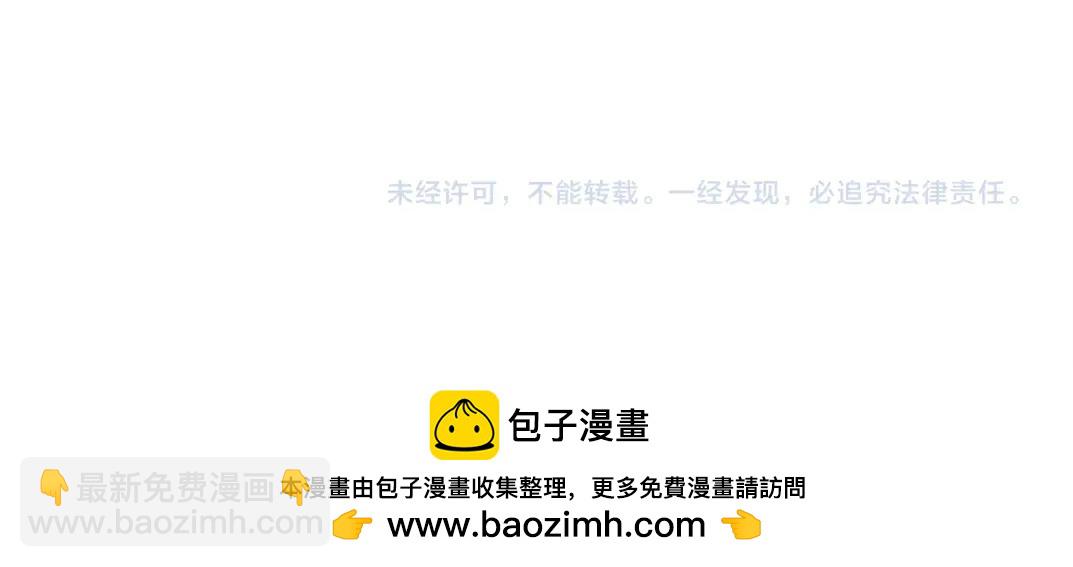 我打造了長生俱樂部 - 第219話 BGM-🎵-somewhere in time(2/2) - 3