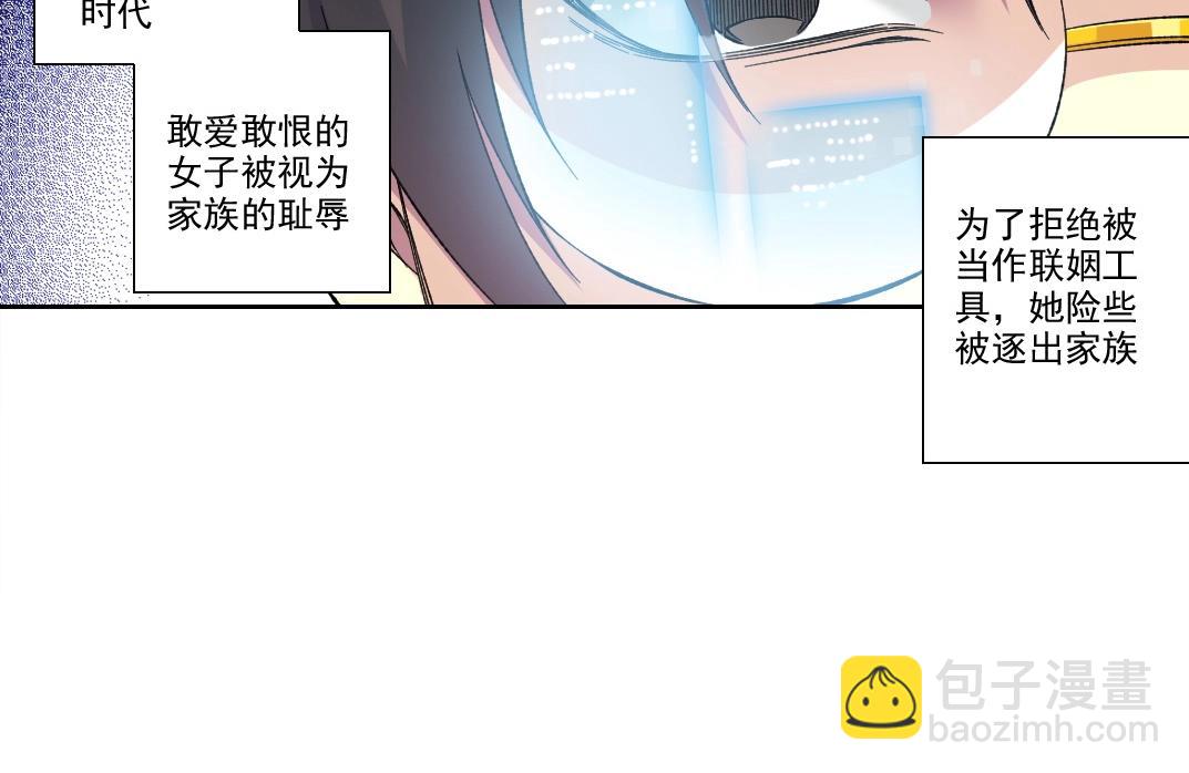 我打造了長生俱樂部 - 第219話 BGM-🎵-somewhere in time(1/2) - 1