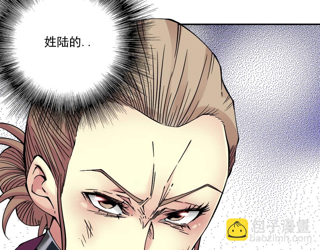 我打造了長生俱樂部 - 第23話 誰在調查我(3/3) - 3