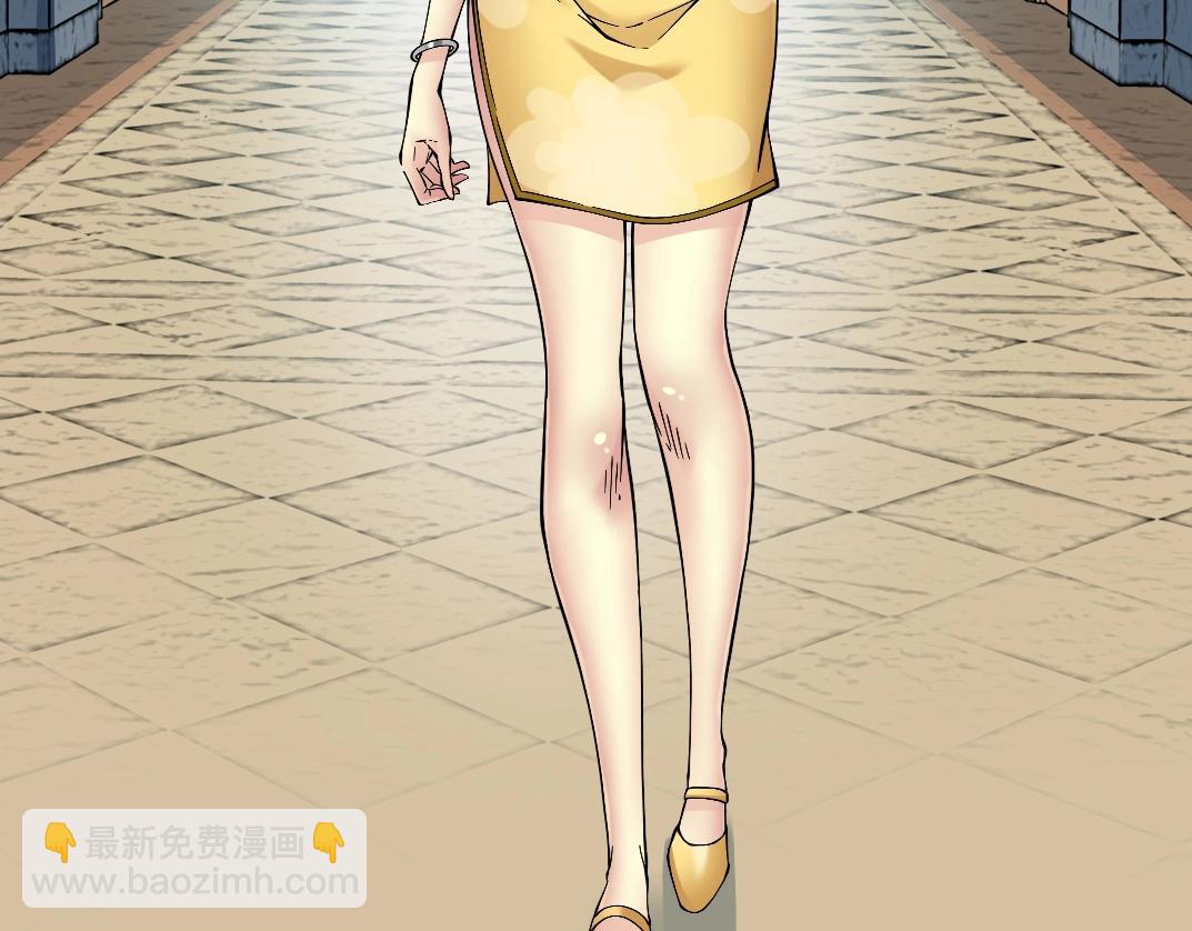 我打造了長生俱樂部 - 第23話 誰在調查我(1/3) - 5