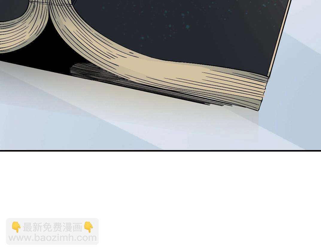 我打造了長生俱樂部 - 第23話 誰在調查我(1/3) - 2