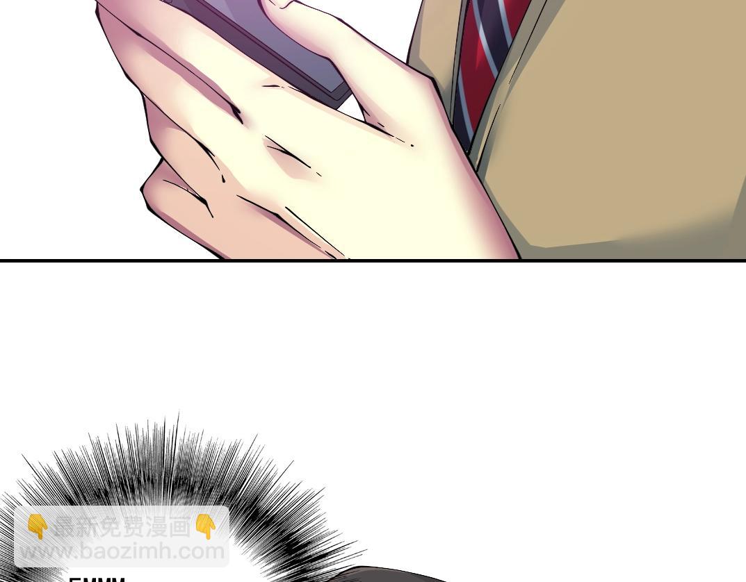 我打造了長生俱樂部 - 第23話 誰在調查我(1/3) - 2