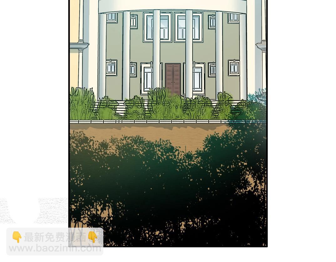 我打造了長生俱樂部 - 第23話 誰在調查我(1/3) - 5