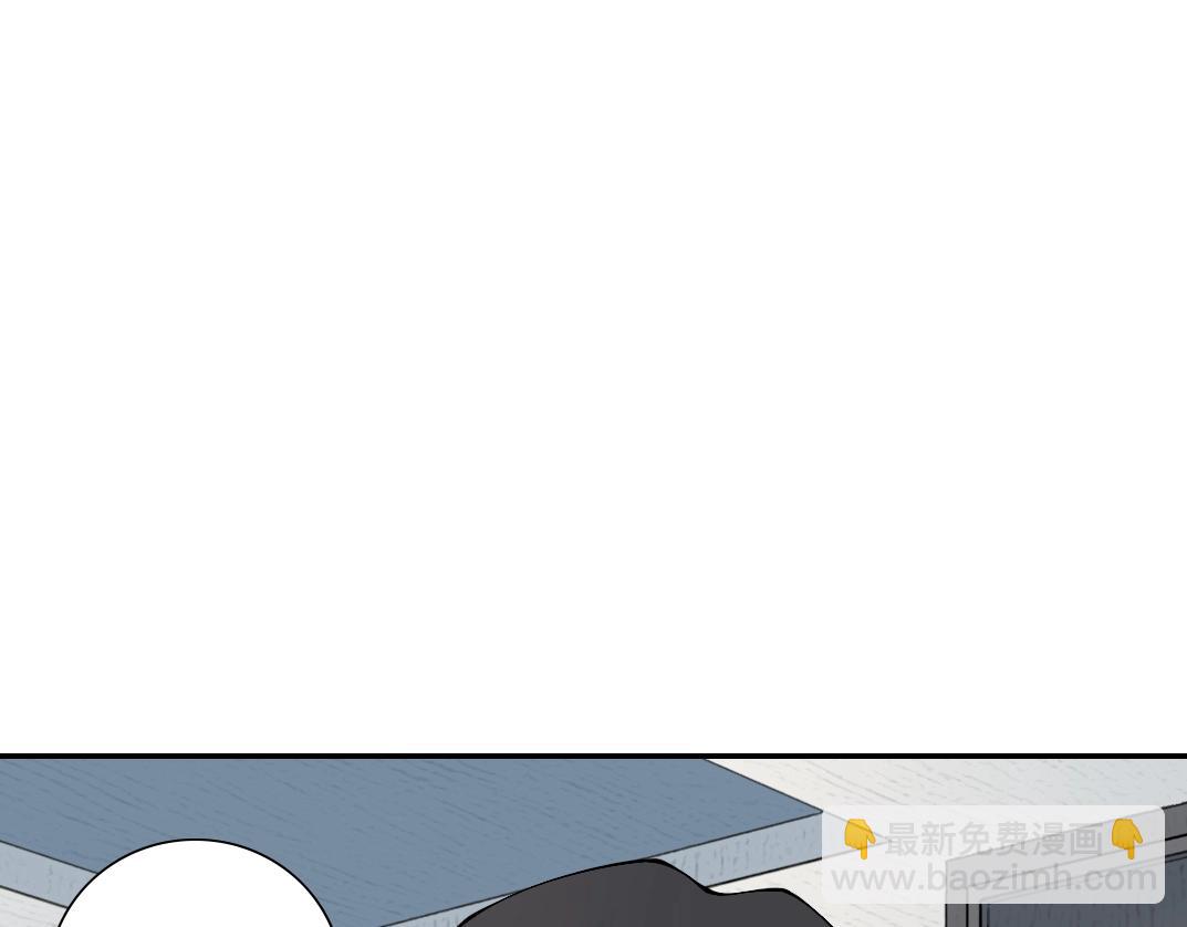 我打造了長生俱樂部 - 第23話 誰在調查我(2/3) - 6