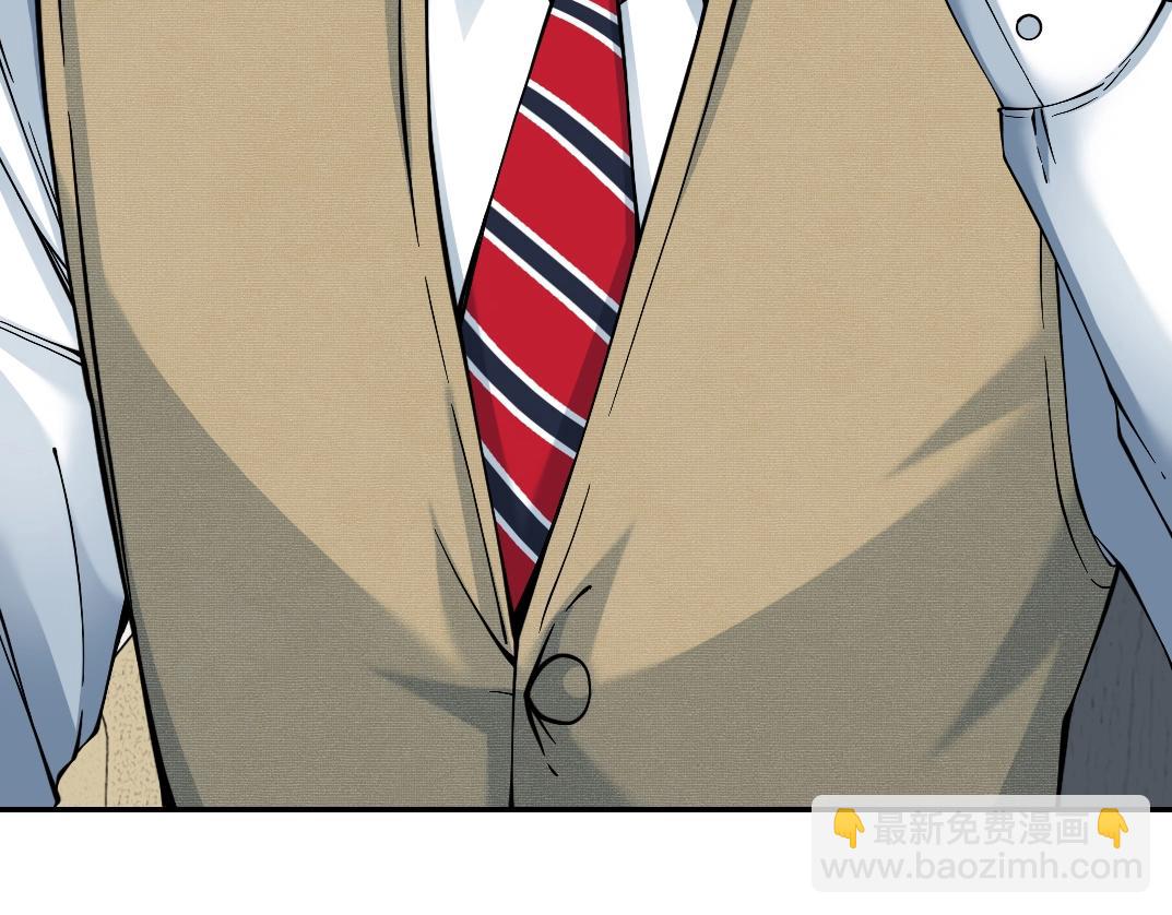 我打造了長生俱樂部 - 第23話 誰在調查我(2/3) - 8