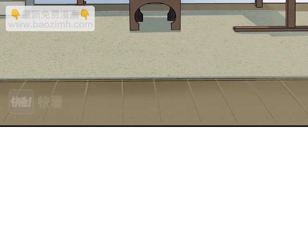 我打造了長生俱樂部 - 第23話 誰在調查我(1/3) - 8