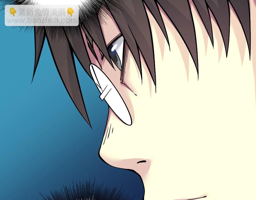 我打造了長生俱樂部 - 第23話 誰在調查我(2/3) - 5