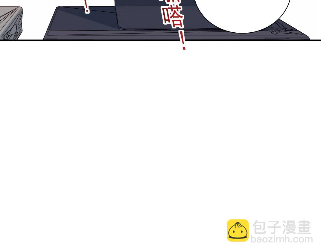 我打造了長生俱樂部 - 第23話 誰在調查我(2/3) - 7