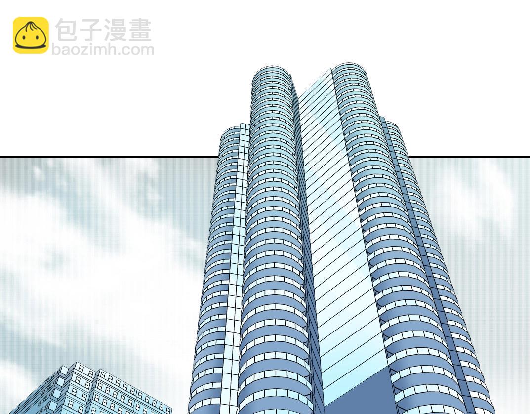 我打造了長生俱樂部 - 第23話 誰在調查我(2/3) - 8